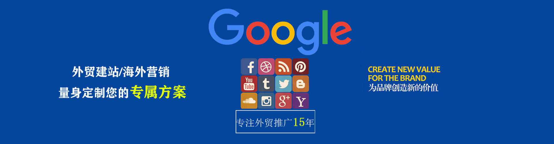 伊吾如何做sem
