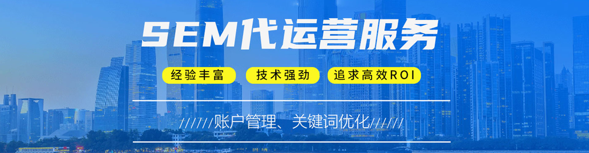 伊吾百度推广排名