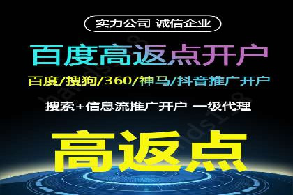百度平台推广如何助力农产品销售？