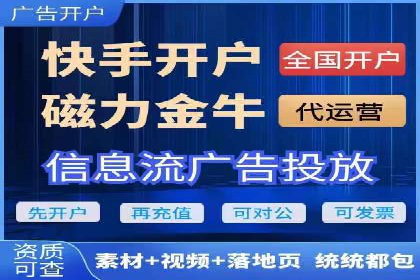 百度竞价托管外包服务案例：提升广告投放效率的秘诀
