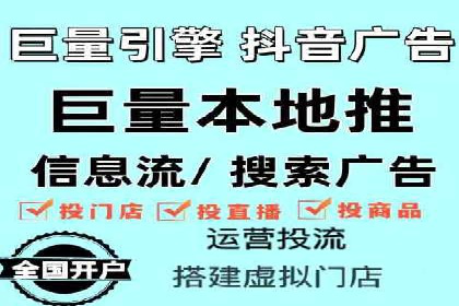 精准投放策略：信息流营销的典型案例分析